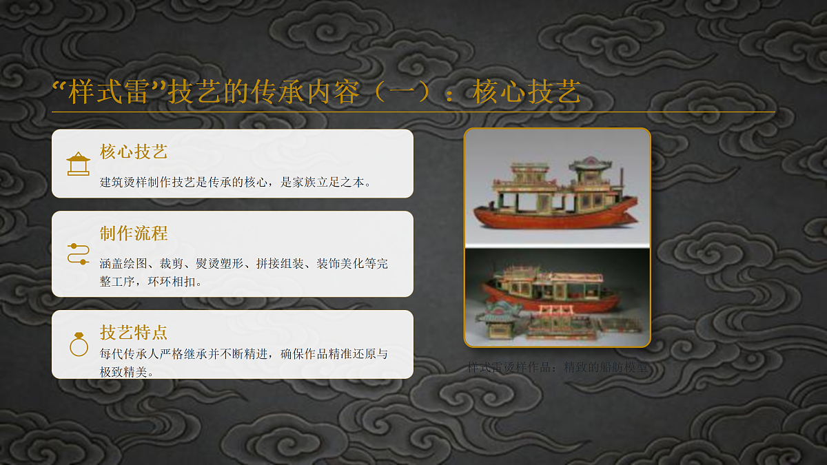 18123646第6页