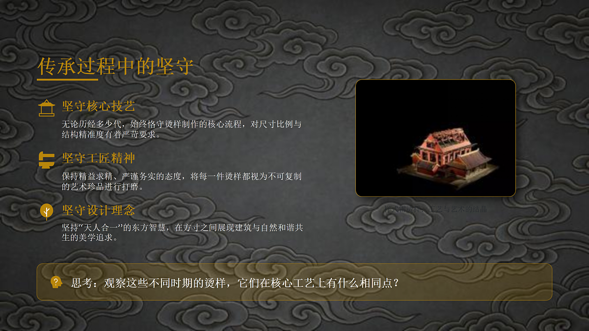18123646第8页