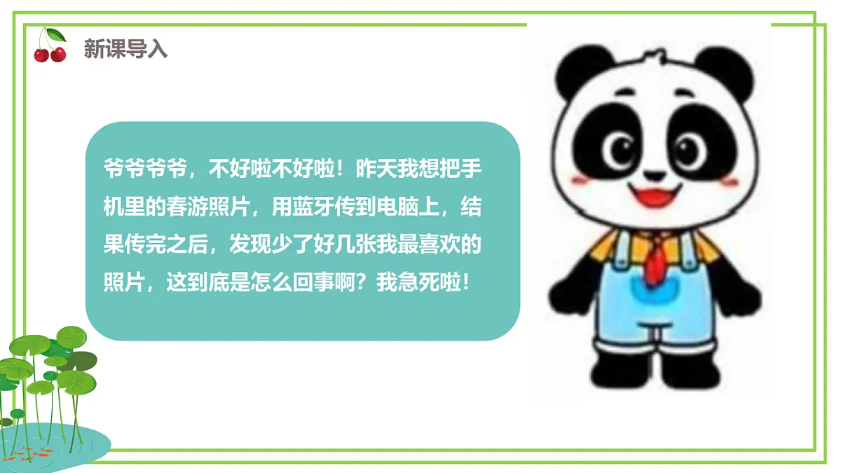 18123696第2页