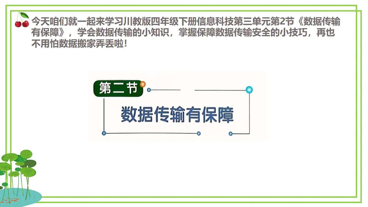 18123696第5页
