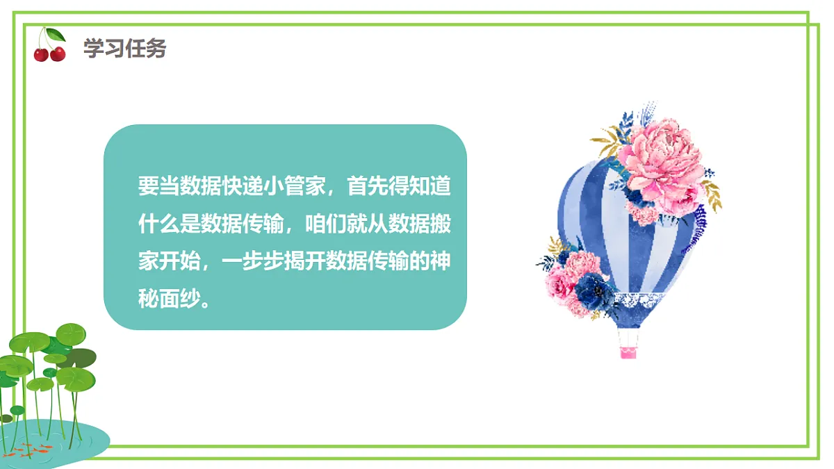 18123696第6页
