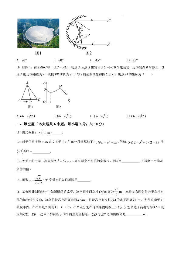 18123716第3页
