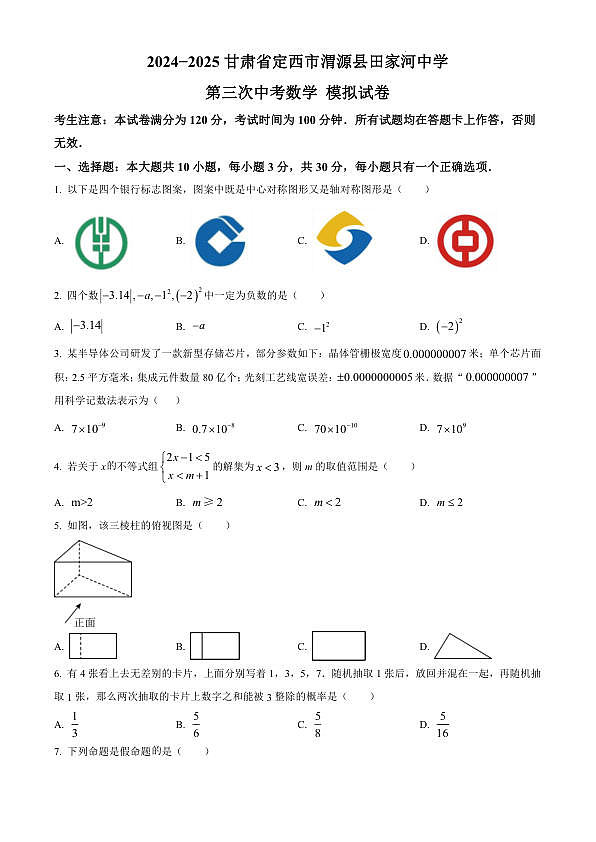 18123717第1页
