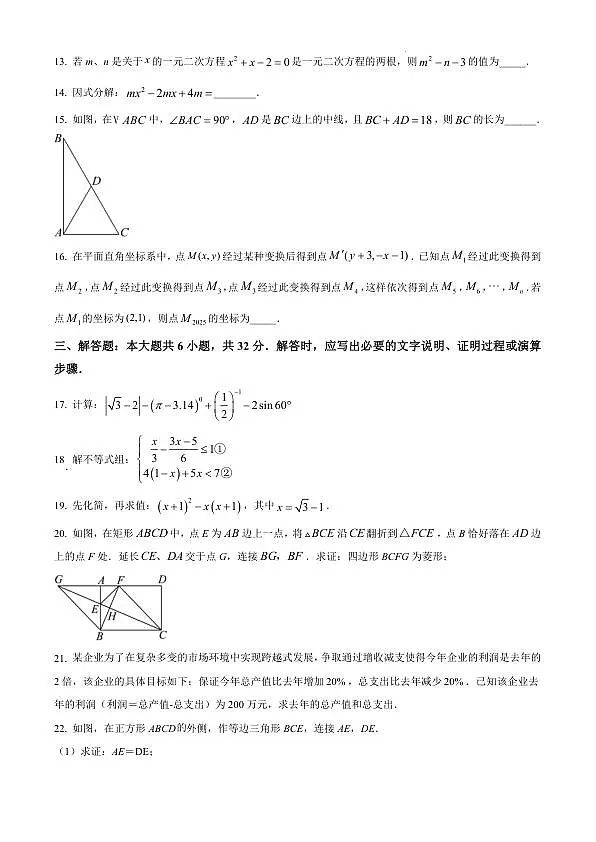 18123717第3页