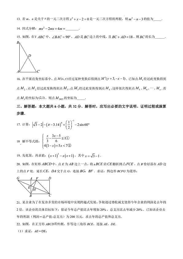 18123717第3页