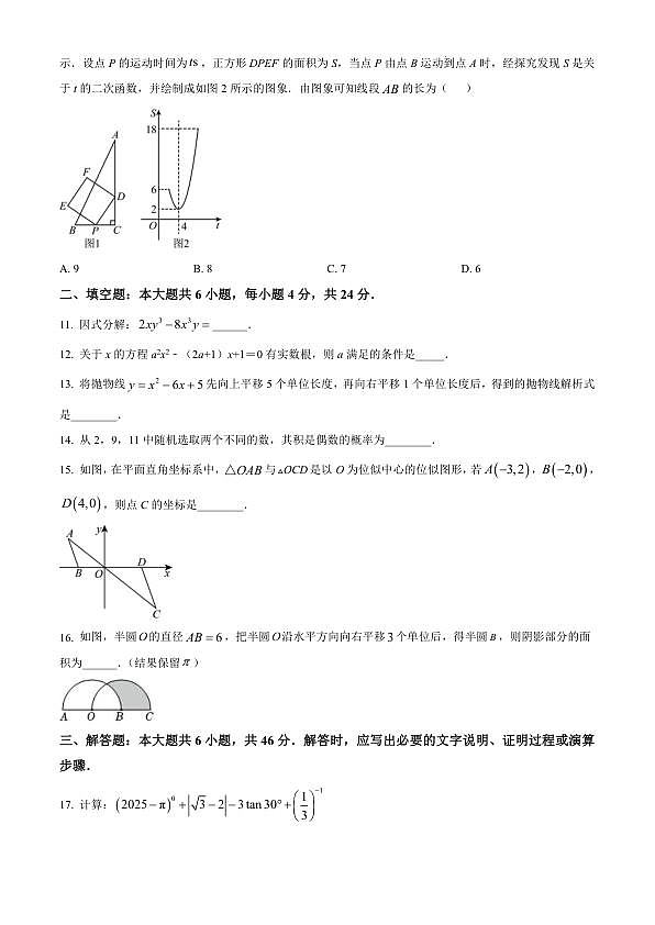 18123718第3页