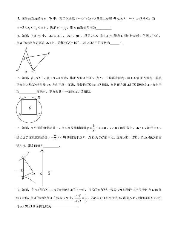 18123720第3页