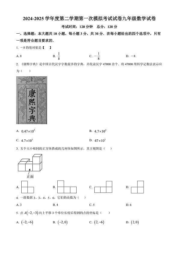 18123721第1页