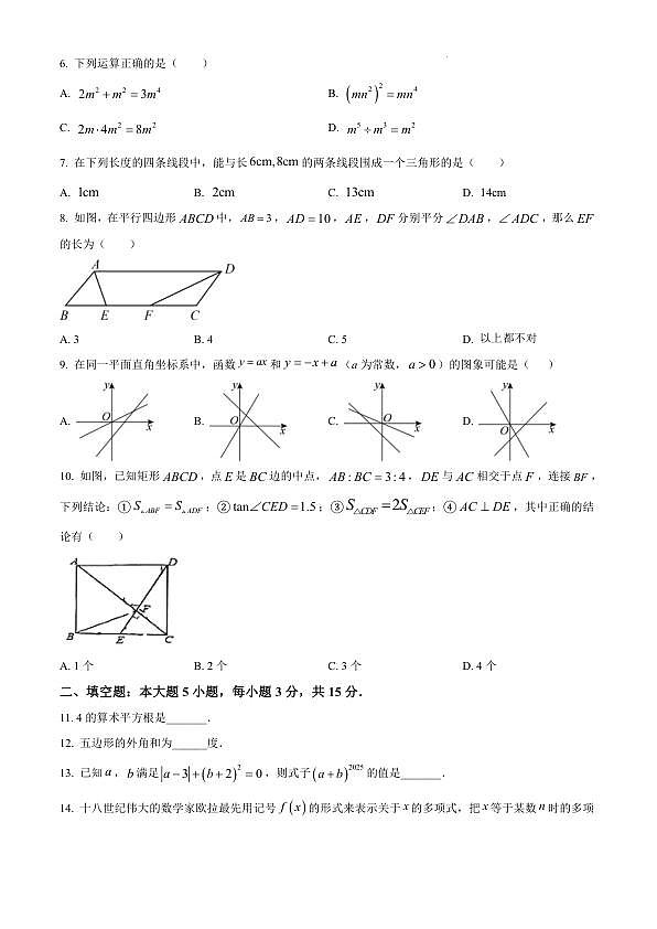 18123721第2页