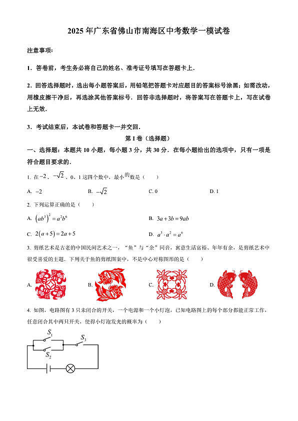 18123725第1页