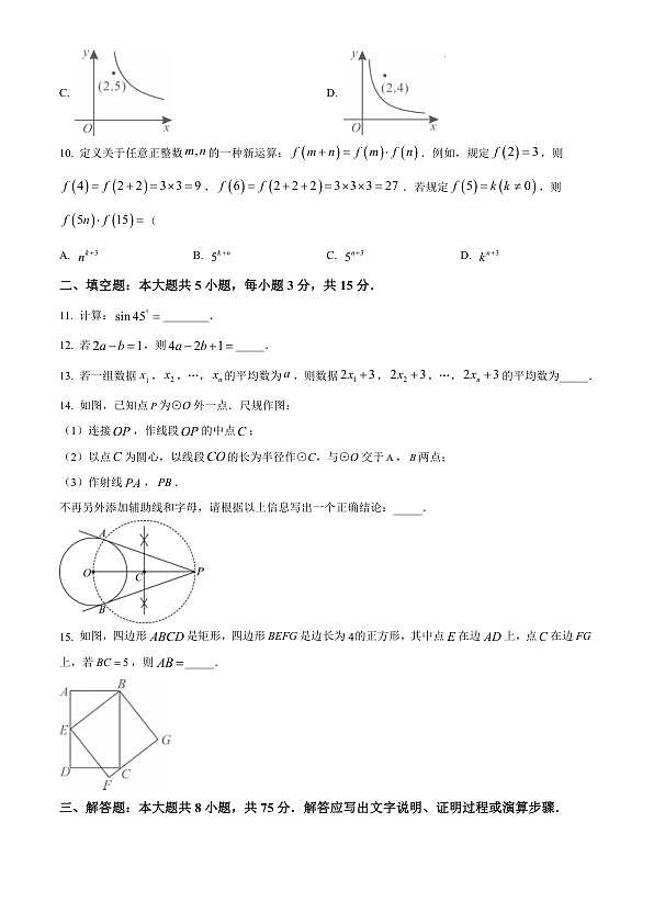 18123726第3页