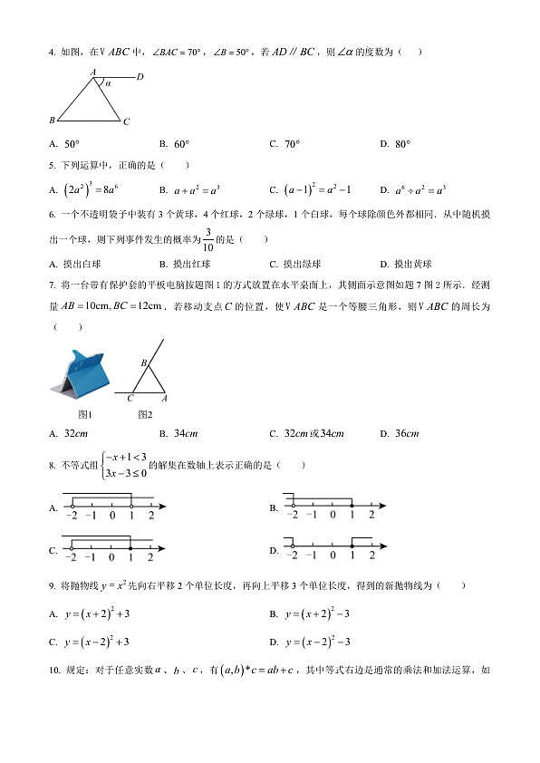 18123727第2页