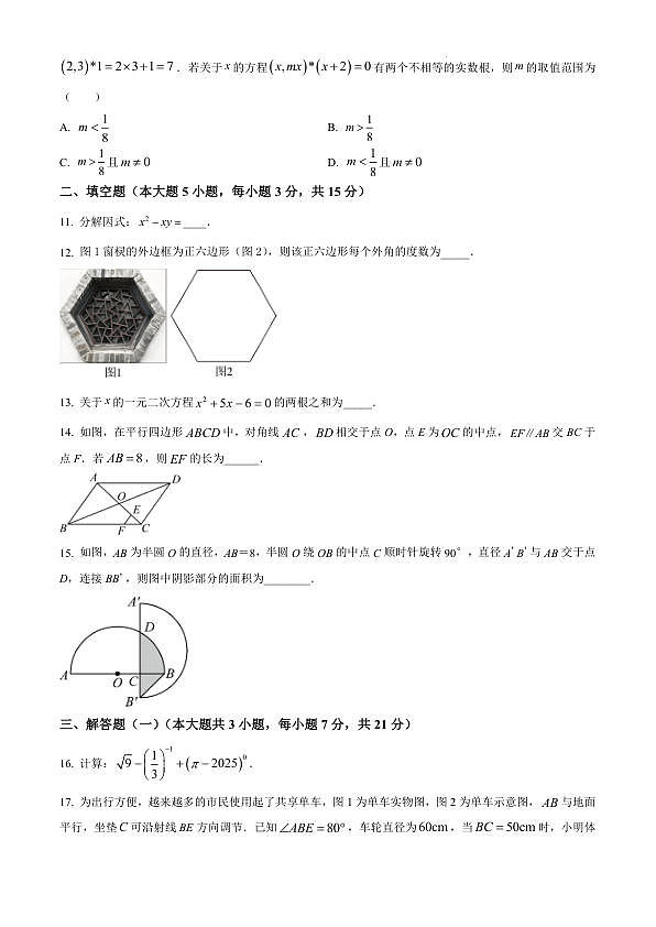 18123727第3页