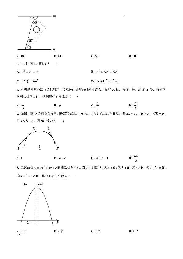 18123728第2页