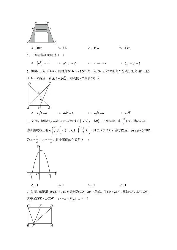 18123729第2页
