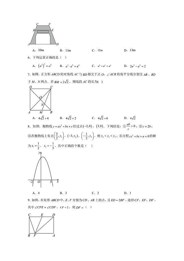 18123729第2页