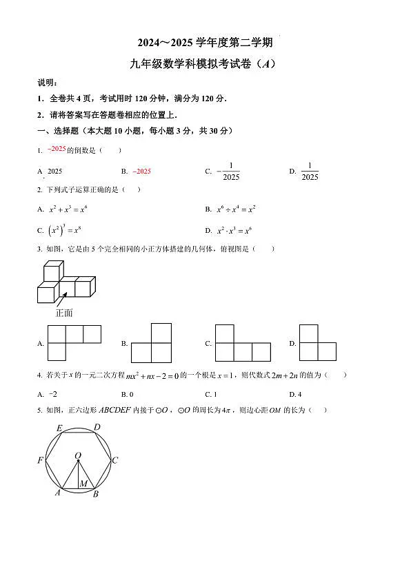 18123731第1页