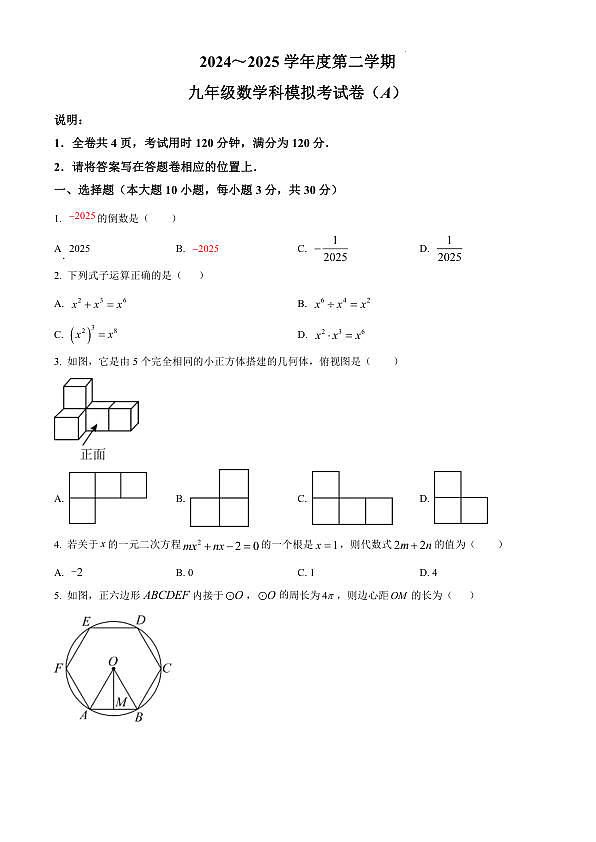 18123731第1页