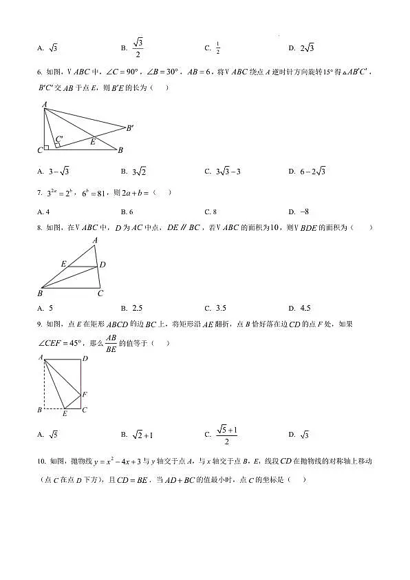 18123731第2页