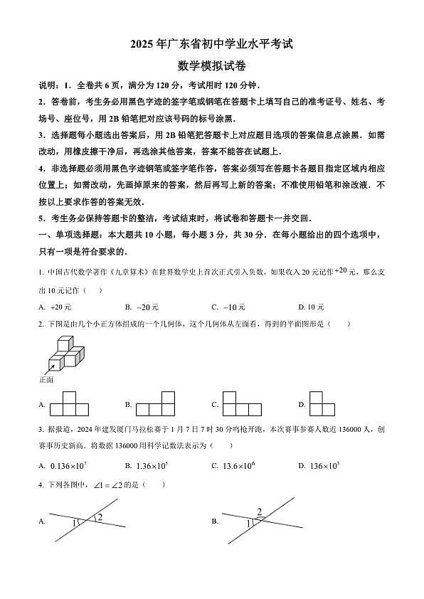 18123732第1页