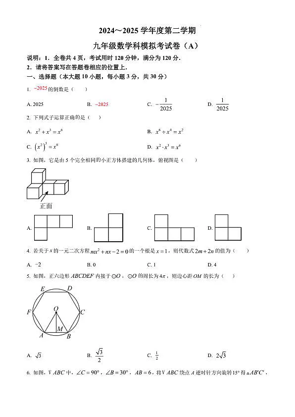 18123733第1页