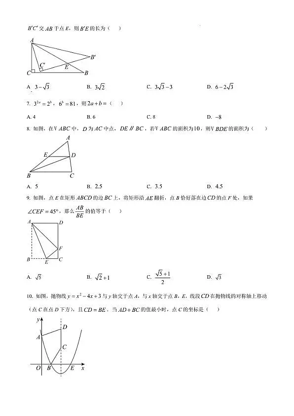 18123733第2页