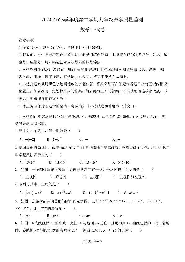 18123734第1页