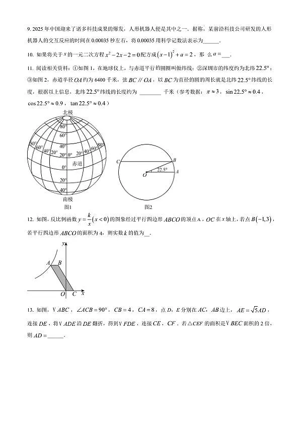 18123737第3页