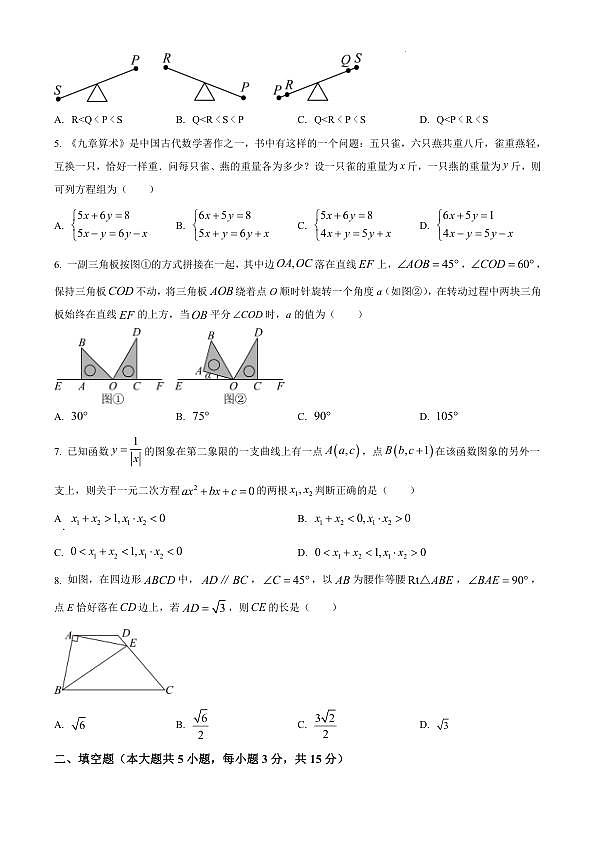 18123738第2页