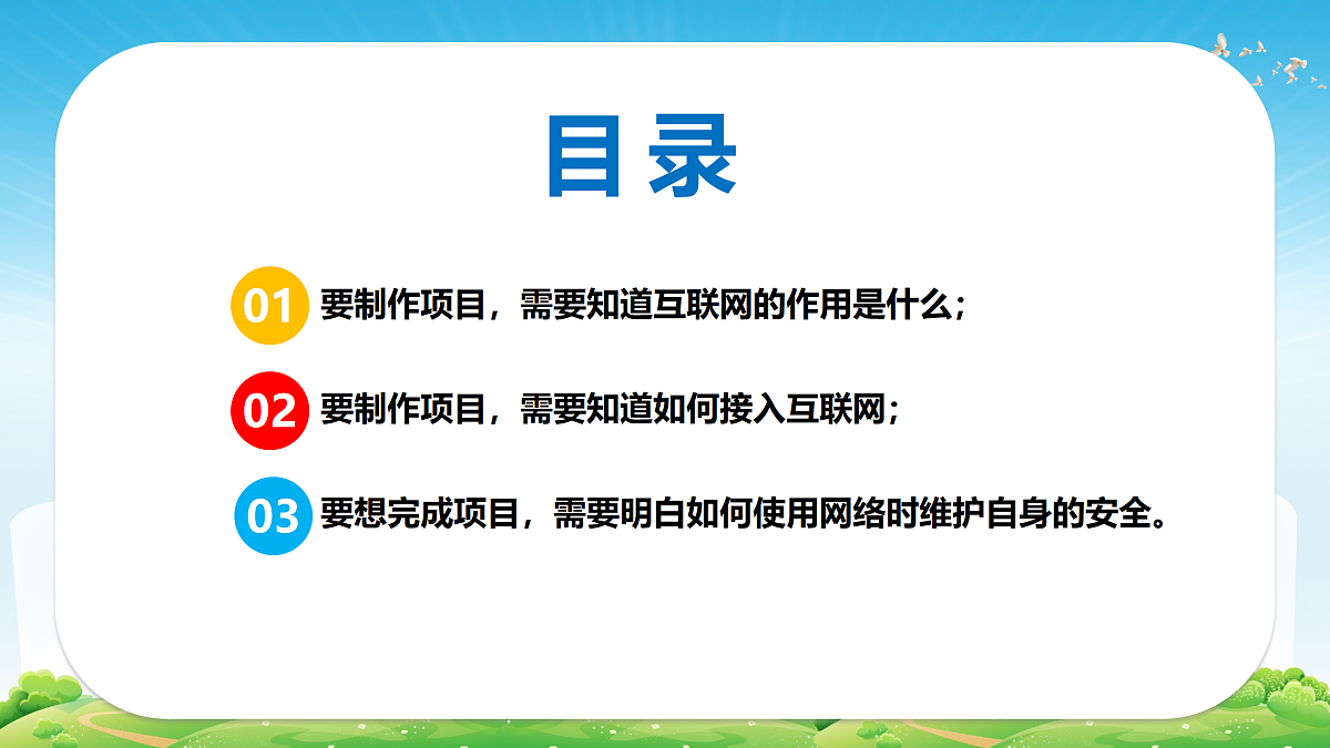 18123799第2页