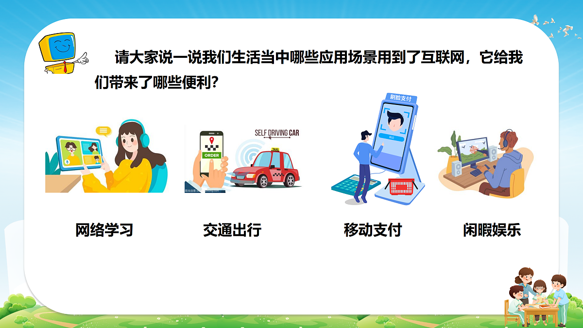 18123799第3页