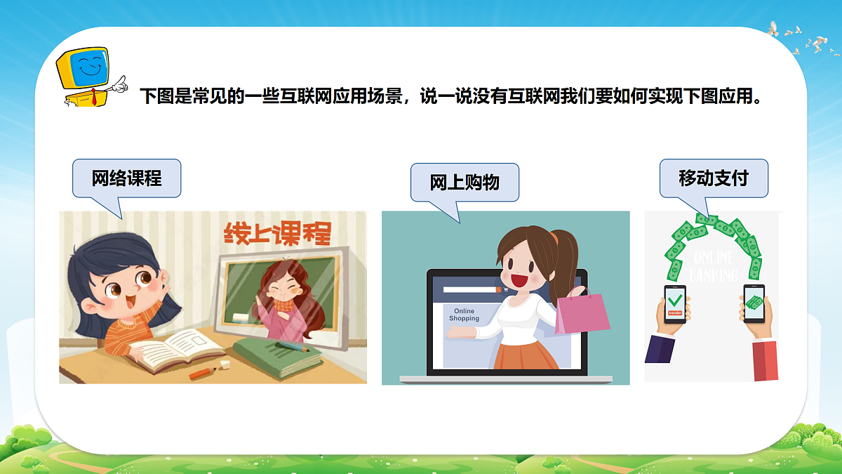 18123799第4页