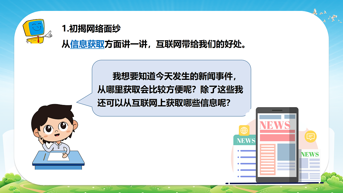18123799第5页
