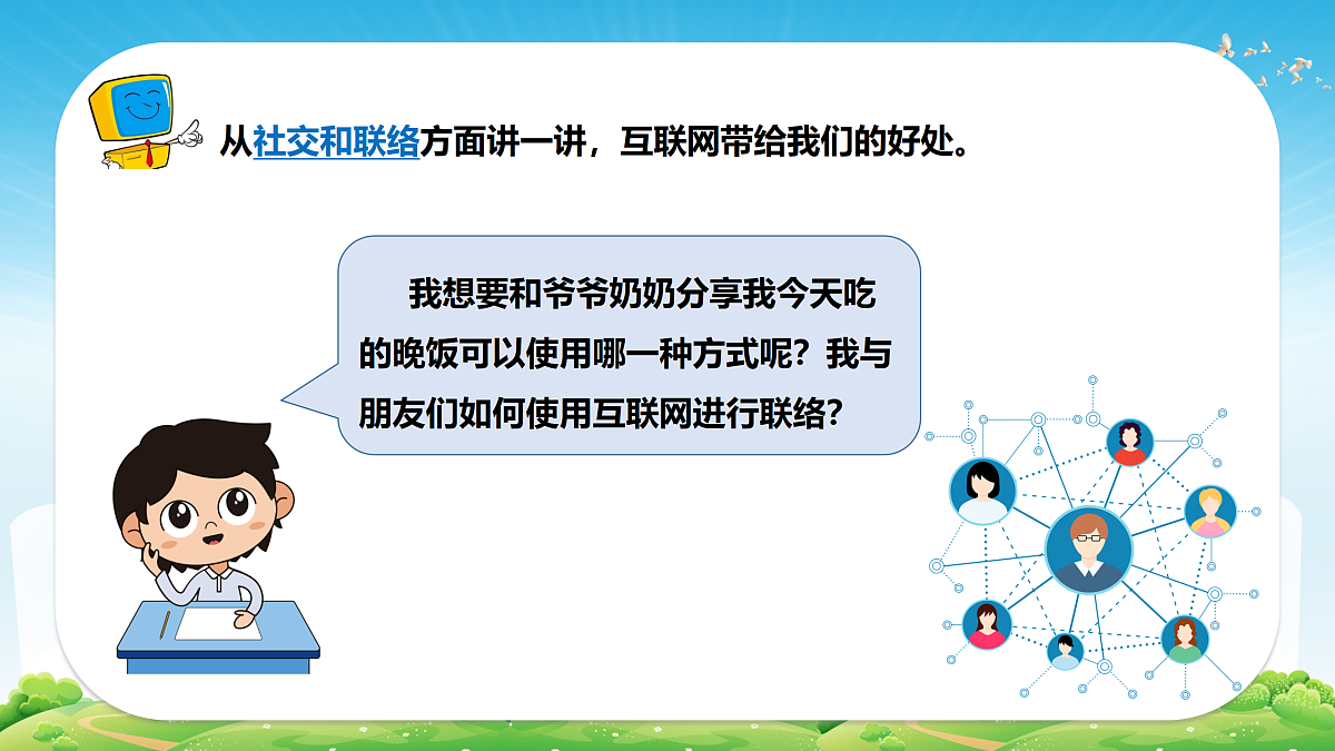 18123799第6页