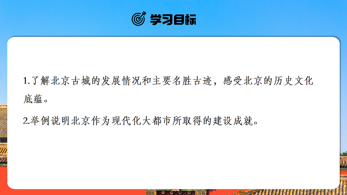 18123821第2页