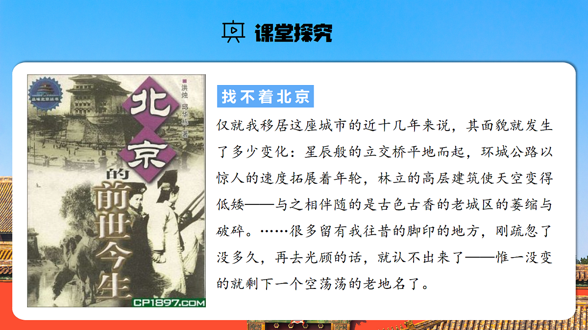 18123821第3页