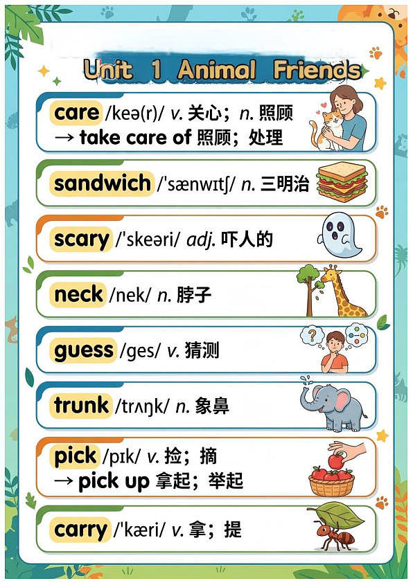 18123825第2页