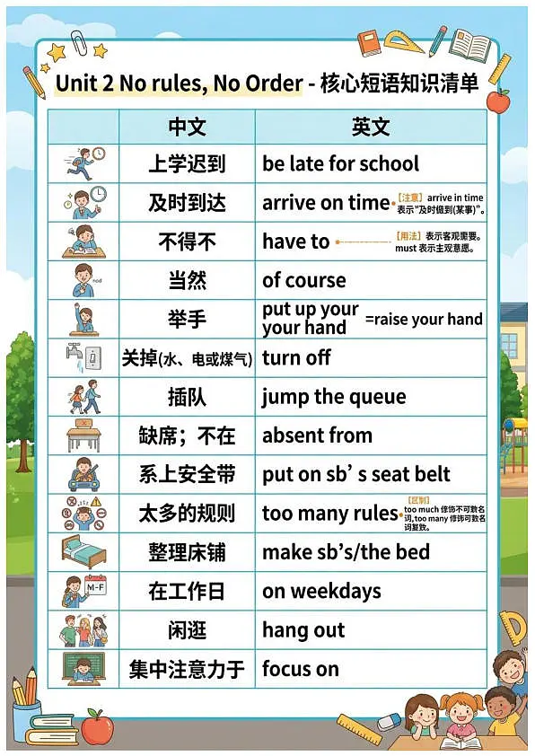 18123826第2页