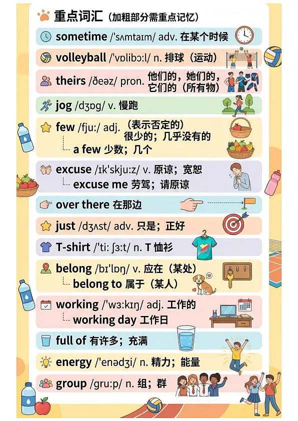 18123827第3页