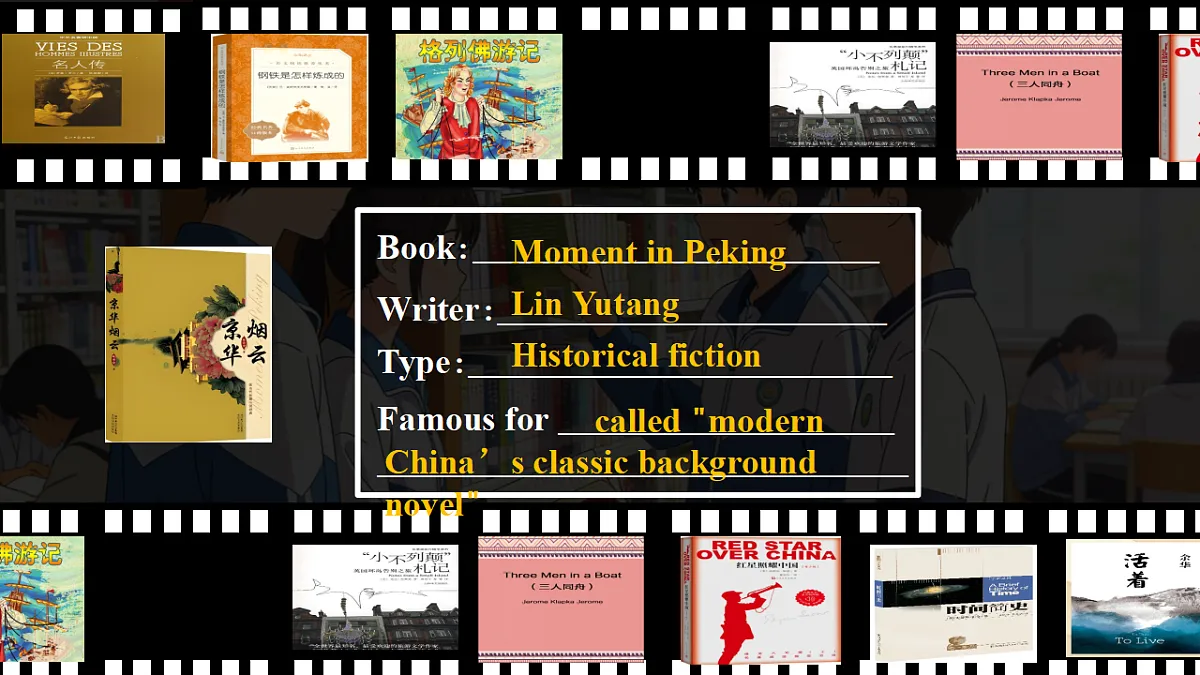 Unit 4 A good read 第4课时Integration 教学课件第6页