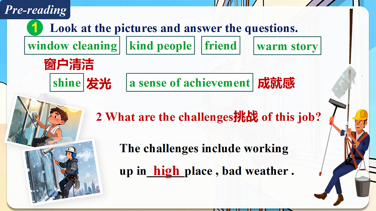 Unit1 Career talks Understanding ideas新外研版八下英语课件第5页