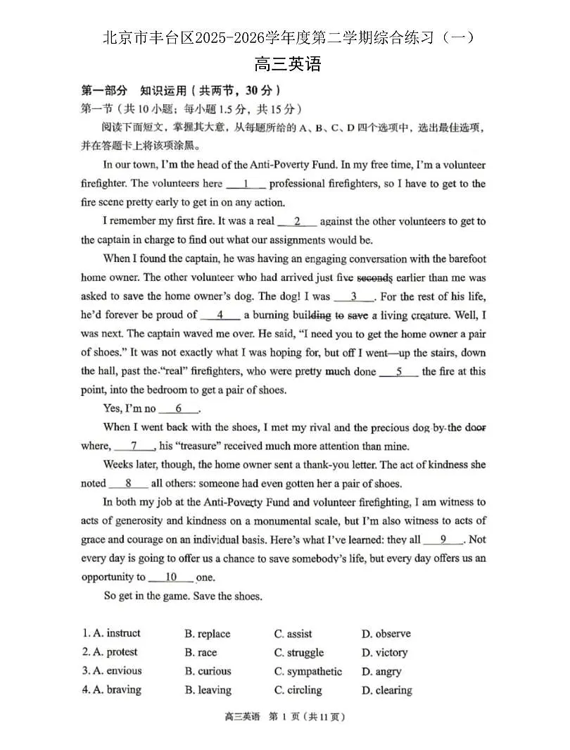 18123986第1页