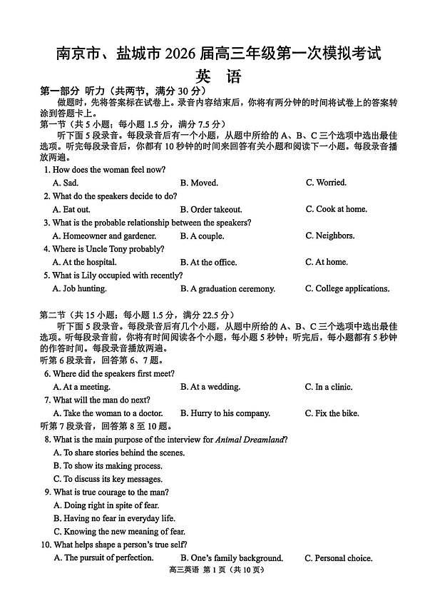 18123995第1页