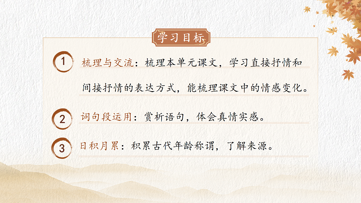 18124096第3页
