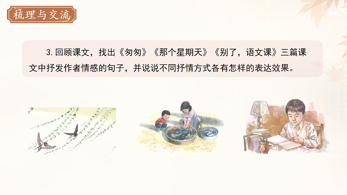 18124096第6页