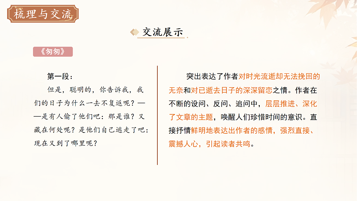 18124096第7页