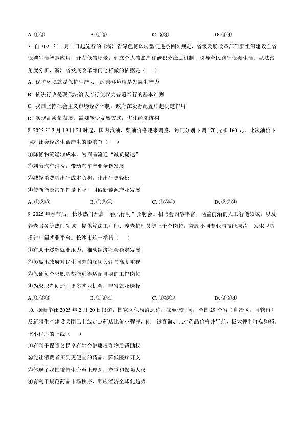 18124100第3页