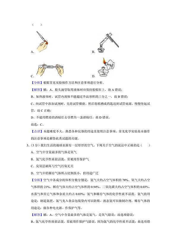 18124110第2页