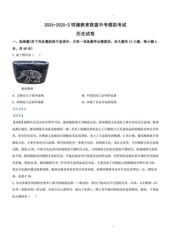 18124116第1页