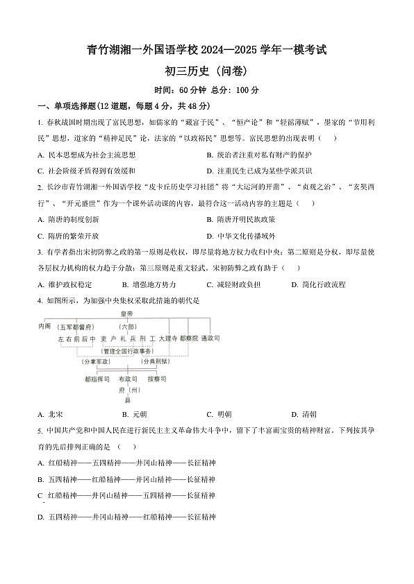 18124117第1页